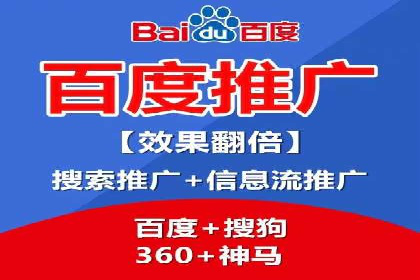 搜索引擎营销（SEM）在旅游行业的推广案例