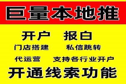 SEM推广代运营公司：助力企业提升广告效果